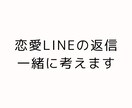 既読スルーされないLINE返信を具体的に提案します どう返すか分からないLINEを自然に整えます イメージ1