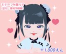 大手企業で実績あり！おんなのこのミニキャラ描きます VTuberさん、顔出ししないで活動されている方など！ イメージ2