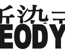 様々な分野のロゴ作成を致します どこに頼めばいいかわからない物やどんなものがいいかの相談も。 イメージ5