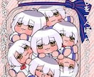 ぎゅっと特盛り！推しだけの瓶詰絵作ります 推しを一人ぼっちにはさせません。複数人（５～６）が一緒です♡ イメージ1