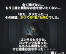 究極の簡単副業｜ずるい自動コンテンツ販売教えます 簡単すぎてスマホもPCも苦手な初心者主婦でも稼げた！在宅可♡ イメージ2
