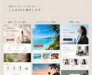 LP制作｜構成〜公開まで一括で制作します ＊想いをカタチに、伝わるLPを丁寧に制作します＊ イメージ2