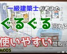 一級建築士が2枚ラフプラン（間取り）を作成します 複数の間取りアイデア欲しいあなたへ！ イメージ4