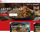 小さなお店のホームページを丸ごと制作します スマホ対応の5ページ構成。材料を頂ければ全て形にします イメージ4