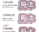 可愛いぷっくり文字データを作成いたします ショート動画79万再生！ぷっくり文字データを作成します イメージ3