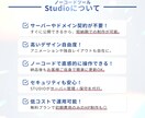 Studioで高品質なオリジナルのLPを制作します スマホ対応◎SEO◎運用しやすさ×デザイン性を両立したLP イメージ2