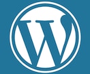 Wordress(ワードプレス)のサイト作成します 比較的、高機能で見栄えの良いサイトが必要な方に(SEO含) イメージ1