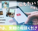 VLOG/PR動画/ビジネス系など承ります 素敵に！その興味や感動を届ける動画を〜♬ イメージ2