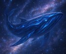 霊視に占いオーラ鑑定、ヒーリング/ 詳細に出来ます 少しでもあなたの人生を彩るものであればと！ イメージ1
