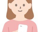 モヤっとしていませんか？お話しお聞きします 雑談から深刻な悩みまで全て受け止めます☆ イメージ3