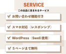 カフェに特化した、ホームページを制作します カフェ専門で、おしゃれなサイトを作成します。 イメージ3