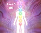 サクッと深掘り★恋愛霊視タロット&縁結びします 「相手の気持ちがわからない・・」を解決して恋愛運アップ♡ イメージ6