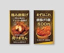 キッチンカー・飲食店タペストリーデザイン制作します 看板業者へそのまま入稿できます。 イメージ3