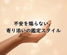 彼の本音と未来の流れまで深く読み解きます ふたりの未来と再会時期を丁寧に読み解く鑑定 イメージ4