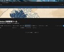 便利なNotion業務管理テンプレート作成します 進捗チャート自動！フリーランス向けNotionツール イメージ2