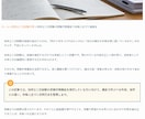 SEO記事制作を丸ごと代行します 自社の自立型AIで速く、WordPressのプロが仕上げる イメージ4