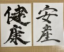 手紙代筆致します 手紙や書き残して欲しいものを代筆します。 イメージ2