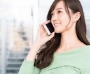 誰かに話したい❗️今すぐ聴いてほしい❗️を叶えます 仕事/恋愛/結婚/人間関係/病気/自分の事/ストレス/不安 イメージ6