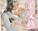 修正無制限！売れるKindle表紙を提供します プロが格安でビジネス・小説・なんでもお受けします イメージ2