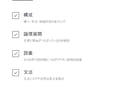 IELTSライティング6→7添削します 独学でライティング6→7に伸ばした経験から添削します イメージ2