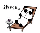 小説、実用書、エッセイなどの作品を拝読いたします 甘口、ノーマル、辛口のご希望を選んで頂き感想をお伝えします！ イメージ3