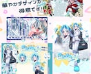 IRIAM対応★Vliverフルセット作ります キャラデザから返礼品までトータルデザイン！ イメージ3