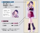 キャラクターイラスト・アイコン描きます 可愛いもかっこいいも！ SNSやTRPGなど多用途イラスト イメージ2