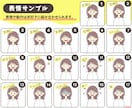 商用利用可！ゆるかわイラストお描きします インスタで使いやすい親しみやすさが伝わる手描き風イラスト イメージ6
