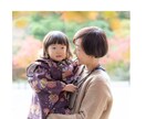 子育て応援サロン★ママ&グランマ・元教師が聴きます 終わらない子育て！発達障害　学力　不登校　思春期　教師の悩み イメージ1