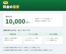 面倒なExcel作業をVBAマクロで自動化します ファイルを見て先に見積り。ソース付きで社内でも直せます イメージ5