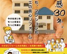 集客につながるチラシを制作します お店・イベント・会社案内など幅広く対応 イメージ8