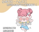 ゆるかわ・へんてこな、あなたのオリキャラ描きます 自分のオリキャラが欲しいと思っている方へオススメ！ イメージ1