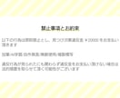 お試し版）初出品！格安で依頼承ります 初出品なので8月までこの価格‼️^. .^ ੭ イメージ7