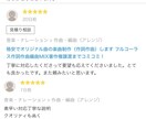 格安でハイレベルな音楽理論知識と感性で作曲します 歌い手さん必見！低価格、高品質！コミコミ価格！ イメージ11