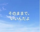 今すぐ、ちょっと話したい。1分からお受けします 秘密でも、悩みでも、甘えたいな…でも何でも大歓迎です♪ イメージ2