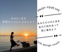 目標達成に向けて3ヶ月一緒に寄り添います 3ヶ月後に違う景色を一緒にみませんか？ イメージ1