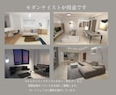 建築士×ICが洗練された空間をご提案します 暮らしやすさとデザイン性を両立した空間提案 イメージ5