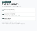 カード手数料で負けてないか1か月分で検算します 契約3.74%が実効4.2%なら月商80万で3,680円の差 イメージ2