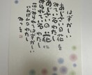 私(神様)をこき使えます 就活鬱など私でよければ学生様、電話でこき使って下さいませ。 イメージ2