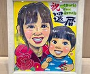 フジTV「いいとも！」似顔絵マスターが描きます 還暦祝・古希祝・喜寿祝・傘寿祝・卒寿祝・白寿祝に最適！ イメージ4