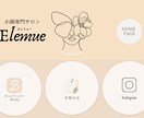 LINEリッチメニューデザイン作成します 思わずクリックしたくなるリッチメニュー作ります イメージ3