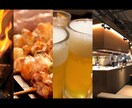 既存店運営/新規開業などチャットにて相談いたします 貴方の？？や不安をお気軽にご連絡下さい イメージ1