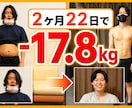 柔道整復師がダイエット・ボディメイク悩み解決します 自己流で限界のあなたへ。国家資格者が一緒に考えます イメージ1