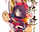 アニメ風、人物をデジタルで描きます 安定したクオリティでお届けします イメージ3