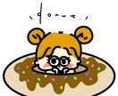 ご依頼に合わせたオリジナルイラスト作成致します SNSアイコンやウェルカムボードなど様々な場で活躍！ イメージ1