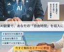 集客につながるバナーを3枚制作します クリック率UPを意識したコピーライティング＆デザイン イメージ5
