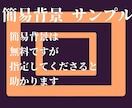 商用利用可！ゆるふわなミニキャラ描きます 最短1日納品！ゆるふわなミニキャラ描きます！ イメージ3