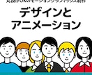 デザイン性の高いハイクオリティなPR動画作ります 元大手企業のクリエイティブチーム映像ディレクターが作ります イメージ1