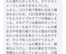 男性とのデート方法をお教えします 私のような辛い婚活女性は生みたくない！ イメージ1