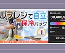 MakuakeのLPを作成します 2億3000万円実績『Makuakeエバンジェリスト』です。 イメージ2